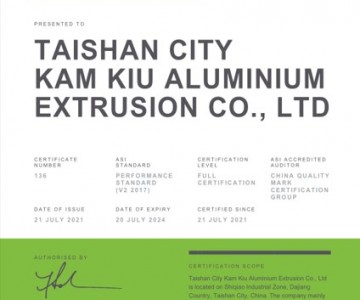 江南官方网站(中国)铝型材厂通过铝业管理倡议ASI绩效标准认证